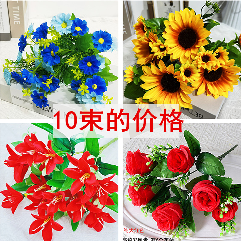 单支仿真玫瑰花邹菊水仙小百合把花束向日葵欧式假花摆放隔断花坛