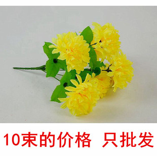 清明节仿真菊花花束上坟塑料绢花祭祀殡葬用品墓地扫墓花摆放假花