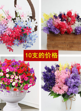 仿真花风信子人造花北欧花束工程装饰插花薰衣草水仙花牵牛花喇叭