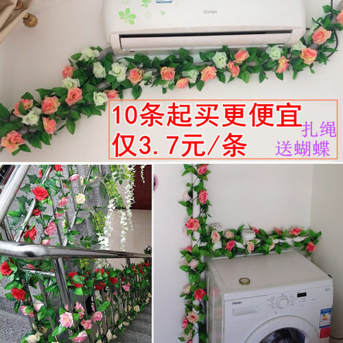 壁挂缠绕空调水管道塑料仿真玫瑰