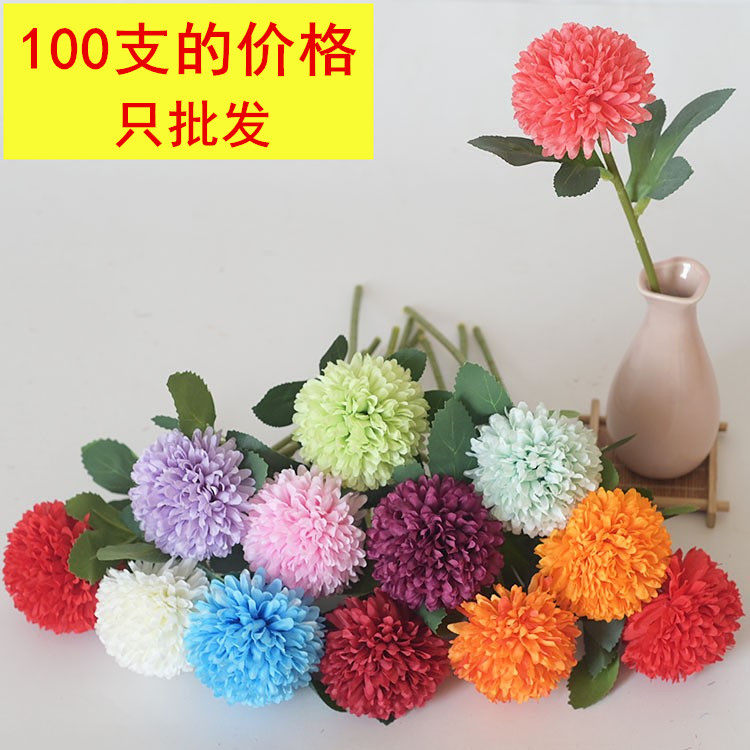 假花葱球绣球花乒乓菊绢花插花摆件客厅餐桌装饰短单支仿真蒲公英