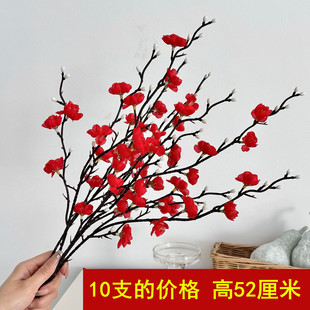 仿真梅花中式腊梅家居客厅装饰插花田园梅花枝拍摄道具年假花绢花
