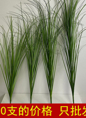 仿真蒲苇草洋葱草pvc芦苇草单枝小草野草草狗尾巴草北欧造景拍摄