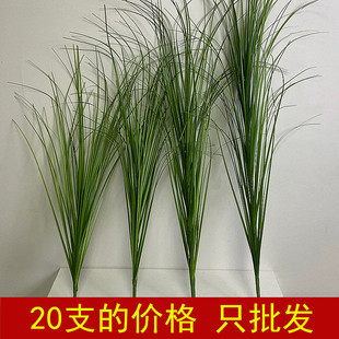 仿真蒲苇草洋葱草pvc芦苇草单枝小草野草草狗尾巴草北欧造景拍摄