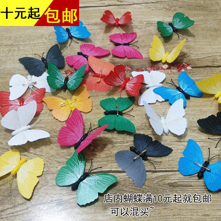 3d立体仿真蝴蝶 家居窗帘服装装饰别针款蝴蝶 带夹子发夹式假蝴蝶图片