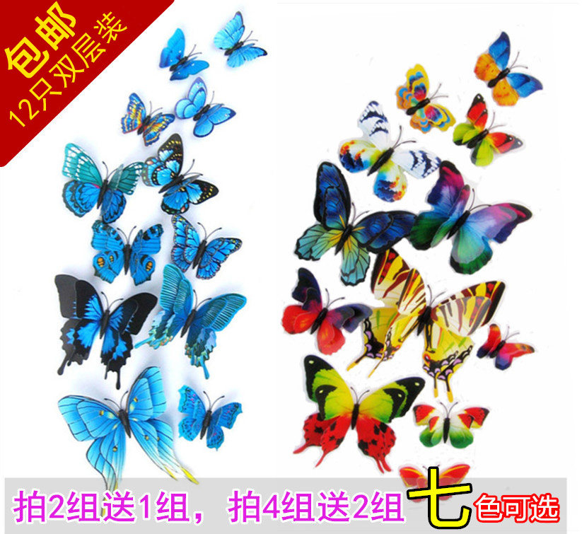 拍2发3】仿真塑料蝴蝶PVC双层彩蝶装饰 冰箱贴墙贴窗帘多用 包邮|msdalam kategori Aksesori rumah, pelekat, Pelekat dinding - dari Buy2taobao.com untuk memberikan perkhidmatan ejen Taobao profesional membeli