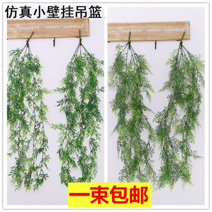仿真竹叶壁挂吊篮紫罗兰塑料壁挂假藤叶藤蔓藤墙面背景婚庆装饰