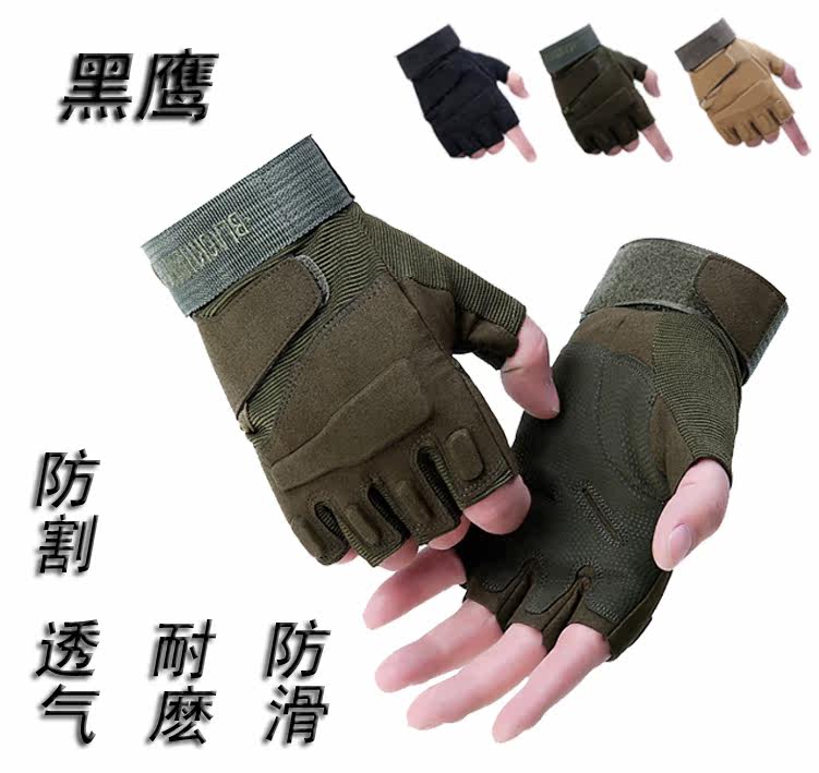 Gants de cyclisme mixte - Ref 2240467 Image 1