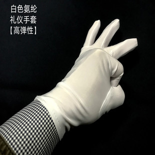 白色彈性力文玩珠寶工作業(yè)禮儀勞動防護(hù)滑氨綸手套男女通用分指厚