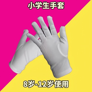 中小学生搞活动表演用白色手套小孩儿童跳舞蹈演出防护薄手套男女