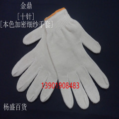 Găng tay sợi bông trắng mịn dành cho nam và nữ, bán trực tiếp đồ bảo hộ lao động và lao động chống mài mòn, găng tay bảo hộ dày găng tay hàn găng tay bảo hộ 3m