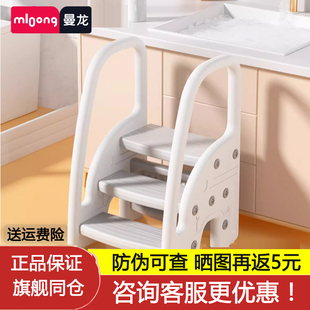 曼龙宝宝洗手台阶凳儿童垫脚凳婴幼儿洗漱台手扶梯马桶脚踏踩脚凳