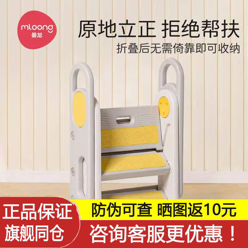 曼龙踩脚凳洗手梯垫脚凳可折叠