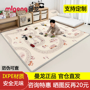 曼龙宝宝爬行垫爬爬垫加厚防摔家用婴儿无毒无味xpe定制地垫儿童