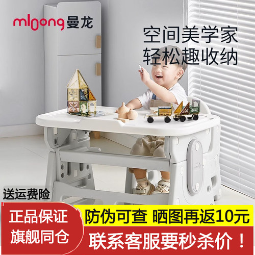 曼龙环保可升降小学生绘画学习桌