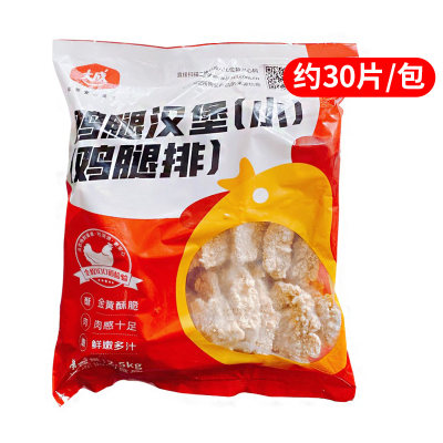 大成汉堡包寿司商用鸡肉饼半成品