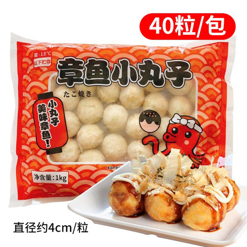 甲一堂章鱼小丸子1kg/40粒