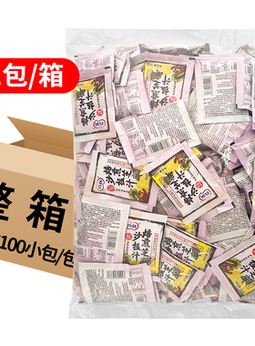 百利焙煎芝麻沙拉汁40g*200包 轻食川式香辣沙拉日式油醋汁凯撒酱
