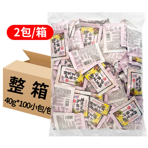 百利焙煎芝麻沙拉汁40g