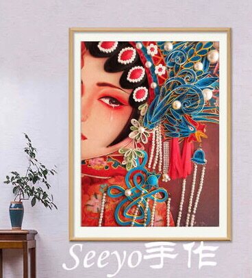 衍纸花旦泪 衍纸材料包a3 衍纸画成品 创意手工材料包420*297mm