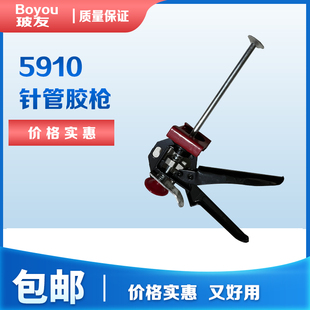 汉高5910专用胶枪 5970/5702汽车发动机密封打胶枪发动机密封胶枪