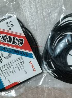 1mm方形录音机橡胶dvd卡座丽