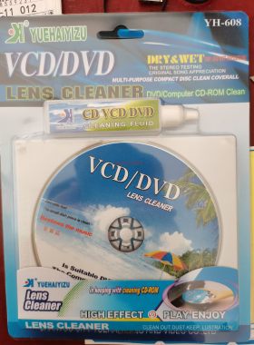 DVD播放机刻录机光驱CD机等清洁光盘清洗碟汽车用cd 光头清洁碟片
