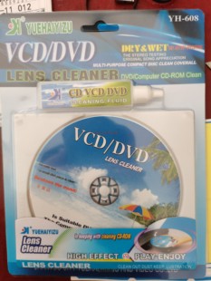 DVD播放机刻录机光驱CD机等清洁光盘清洗碟汽车用cd 光头清洁碟片