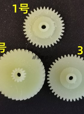 适用于飞利浦AQ5030D8187/D8303D8479卡座磁带机收录机机芯齿轮