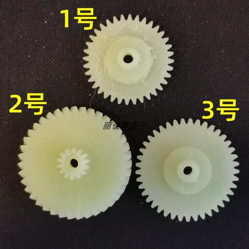 飞利浦录音机齿轮维修配件
