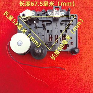全新-7型收录机配件 录音机机芯  随身听机芯 收带轮 齿轮