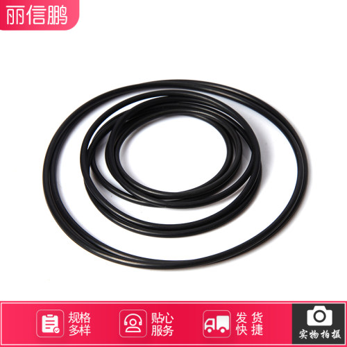 丽信鹏橡胶O型圈圆形皮带