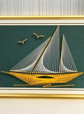 一帆风顺 钉子绕线画diy 团建活动 学生手工作业 客厅装饰 缠绕画