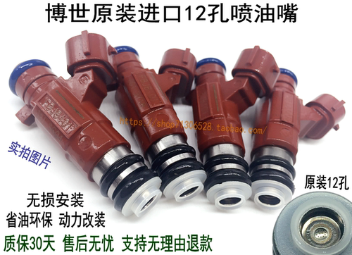 贝纳利250小黄龙12孔喷油嘴改装