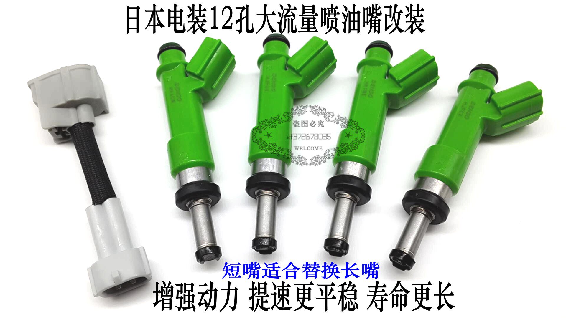 马6 2.0/2.3睿翼2.5喷油嘴