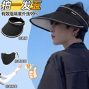 大帽檐防紫外线 遮阳帽男款 防晒帽太阳帽空顶帽子男士 夏季 2024新款