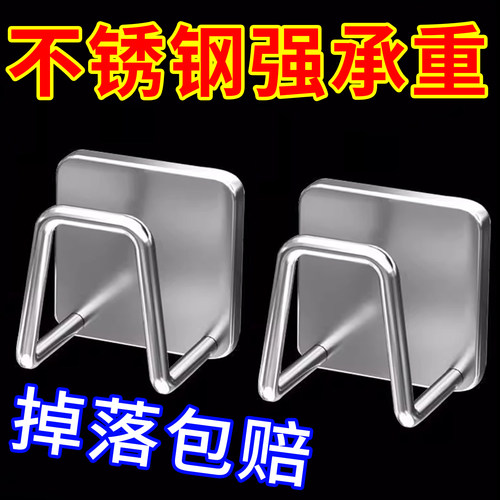 厨房水槽盖钢丝球锅盖不锈钢海绵沥水架免打孔收纳壁挂式布置物架