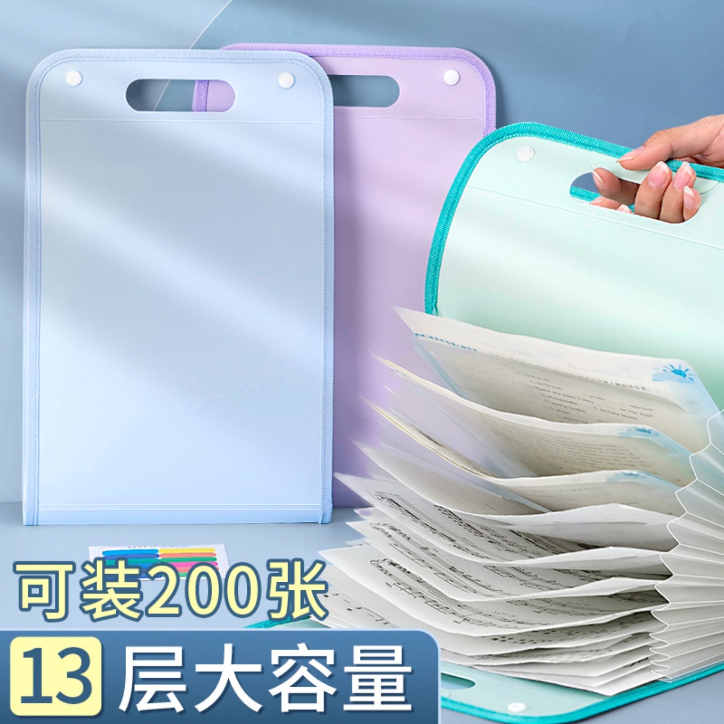 手提竖式风琴包便携大容量A4文件袋资料试卷收纳袋试卷夹学生专用