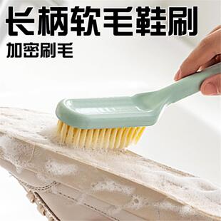 长柄刷鞋刷家用小孩子儿童宝宝洗鞋专用刷子婴儿刷鞋小刷子不伤鞋