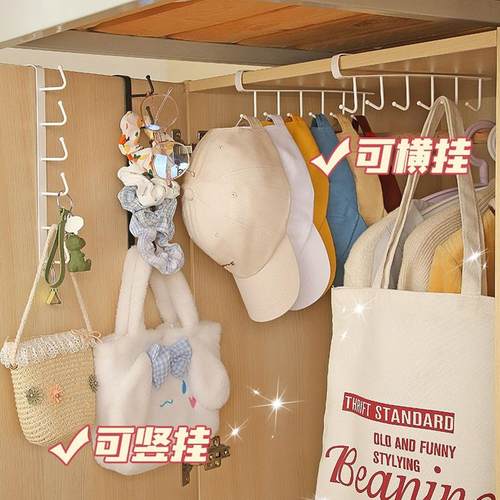 门后长排挂钩包包挂架ins宿舍收纳挂衣架壁挂置物架帽子收纳神器