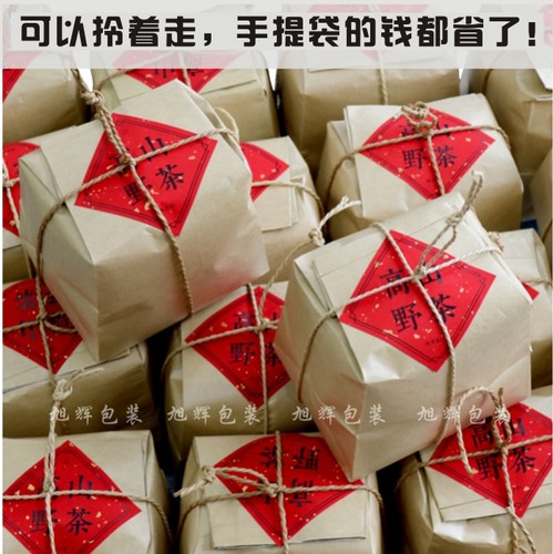 复古牛皮纸包装通用包装