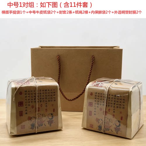 古朴复古风非遗传统茶叶包装方包土包牛皮纸包加腰封可改加手提袋