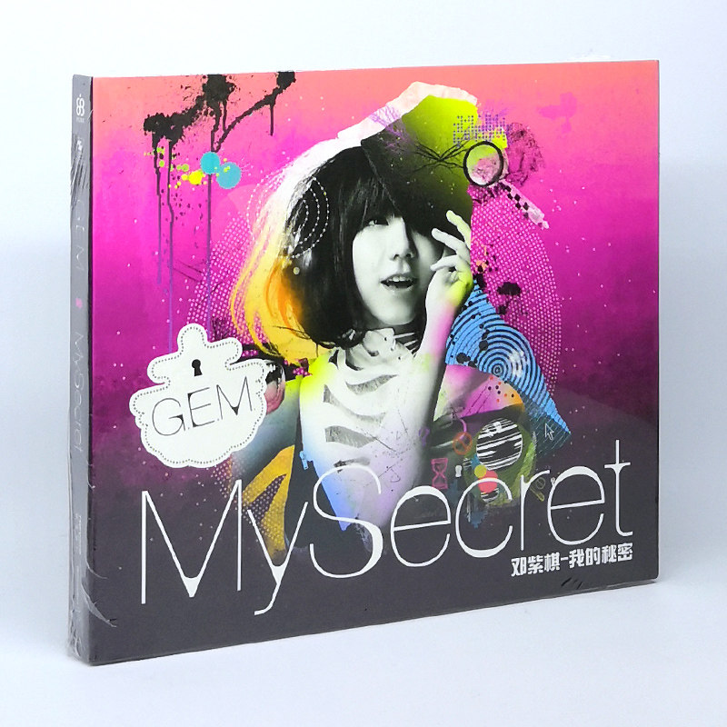 【正版】邓紫棋:我的秘密(cd)上海声像
