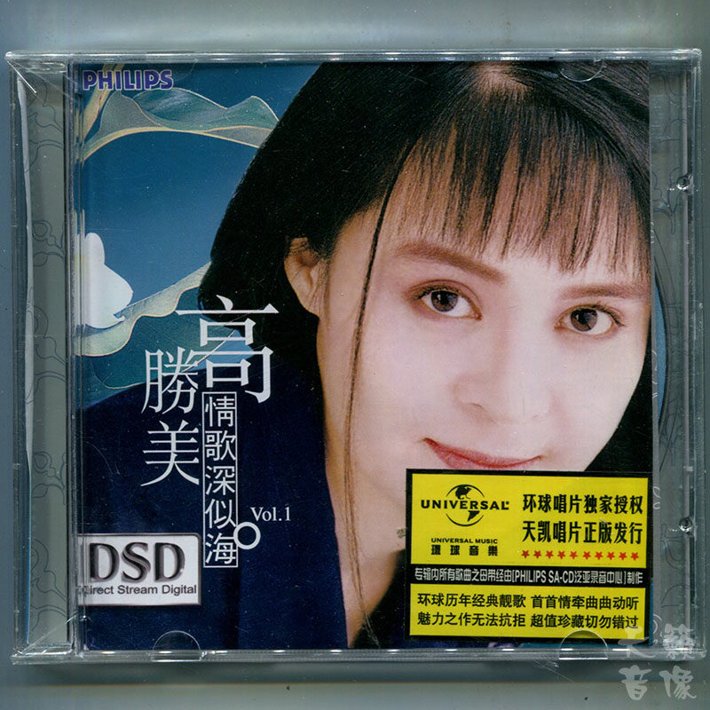【音乐CD/DVD】优惠商品大全_音乐/影视/明星/音像音乐CD/DVD价格图片_天猫淘宝优惠_综合排行-虎窝淘