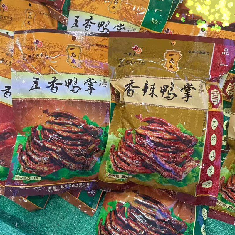 一粒志香辣鸭掌200g袋装图片