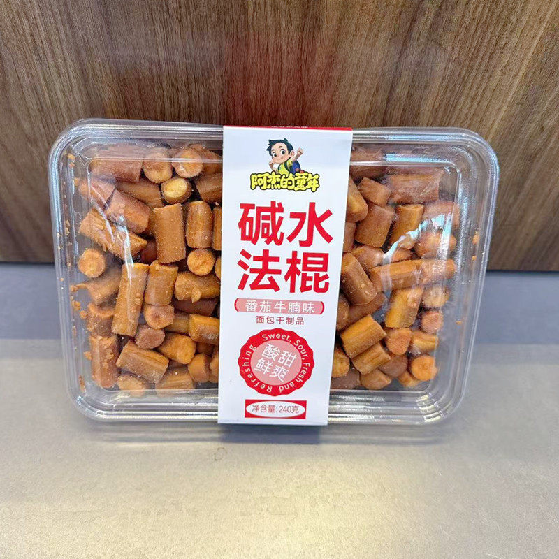 碱水法棍面包干番茄牛腩味零食