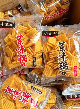 小笨牛菜味锅巴川香麻辣味巴西牛排味独立小包装500g膨化零食小吃