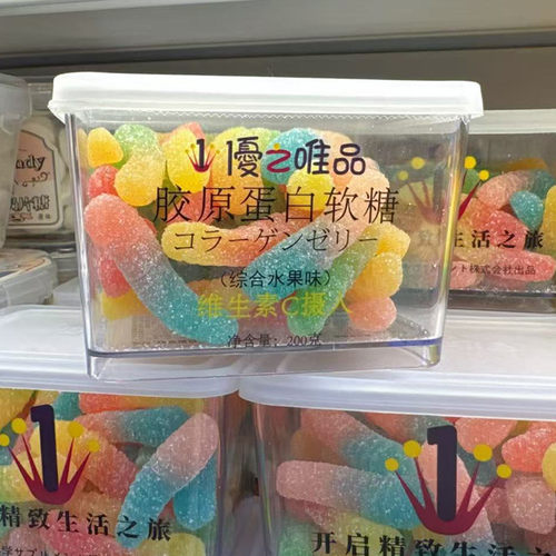 优之唯品胶原蛋白软糖综合水果味