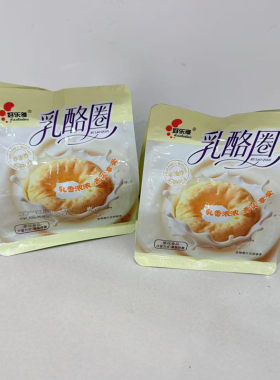 好乐多乳酪圈非油炸膨化零食