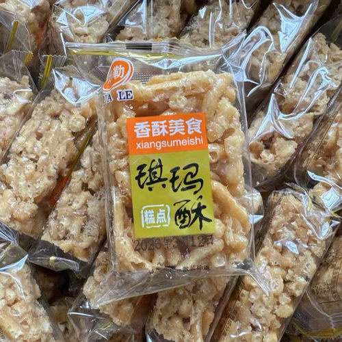 哗勒香酥美食沙琪玛怀旧零食小吃